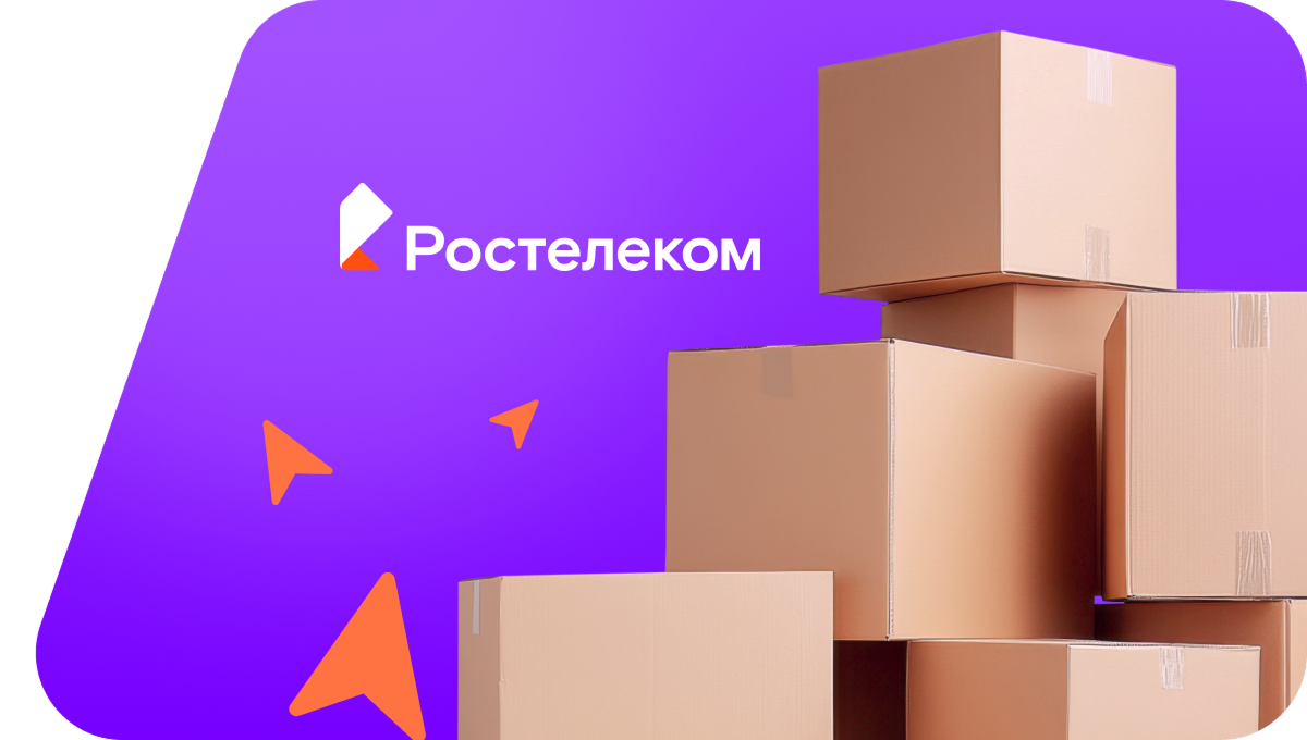 Переезд в новую квартирув&nbsp;Верхней Туре 